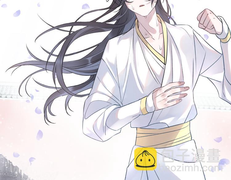 第2话 活泼的小师弟(1/3)-第4话