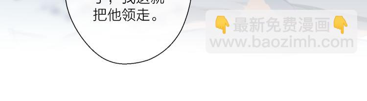 第2话 活泼的小师弟(1/3)-第4话