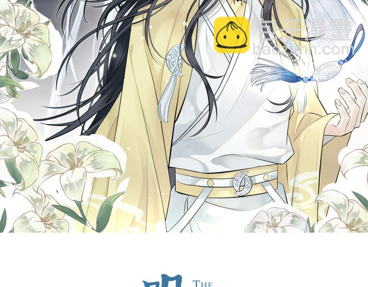 第2话 活泼的小师弟(1/3)-第4话