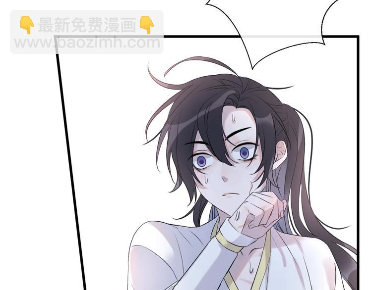 第2话 活泼的小师弟(1/3)-第4话