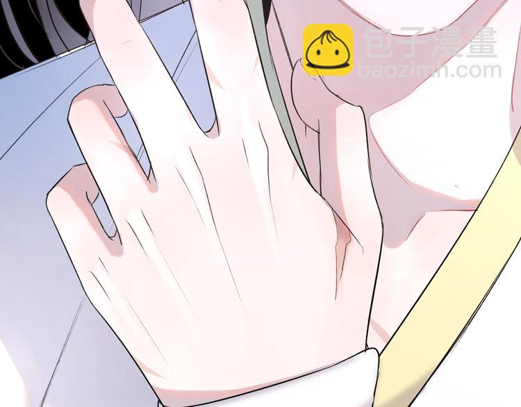 第2话 活泼的小师弟(1/3)-第4话