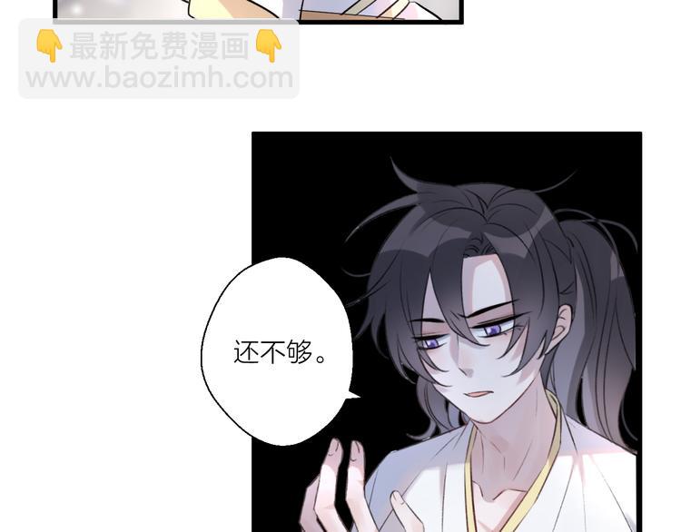 第2话 活泼的小师弟(1/3)-第4话