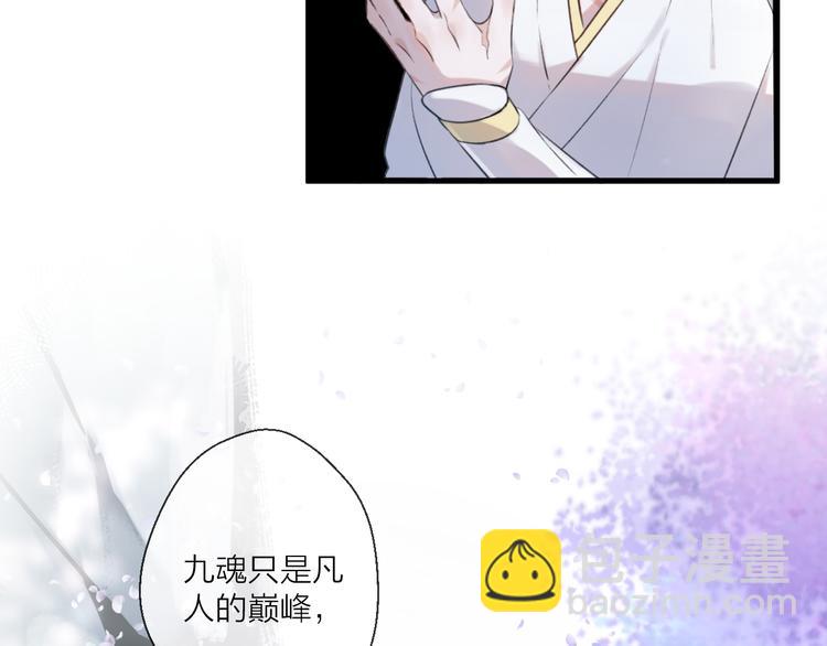 第2话 活泼的小师弟36