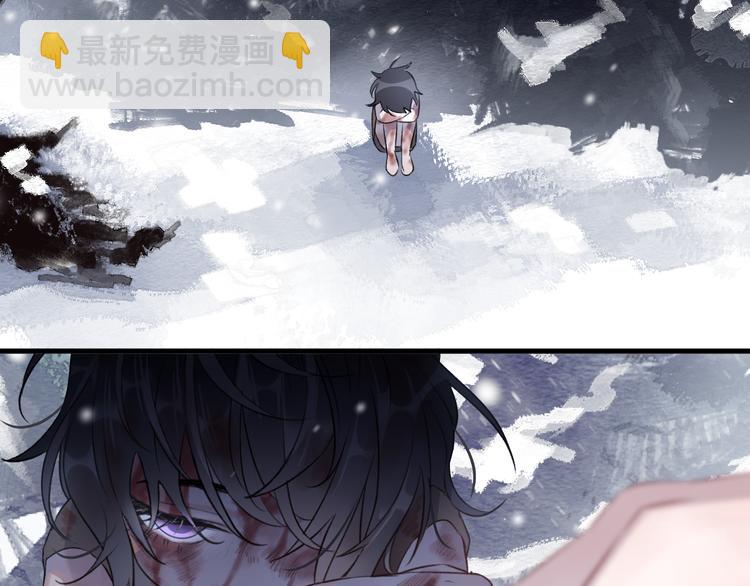 第2话 活泼的小师弟(1/3)-第4话