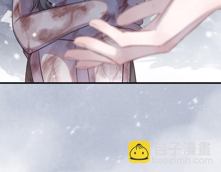 第2话 活泼的小师弟(1/3)-第4话