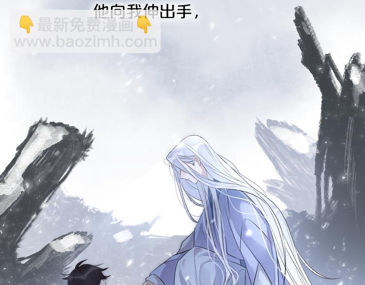 第2话 活泼的小师弟(1/3)-第4话