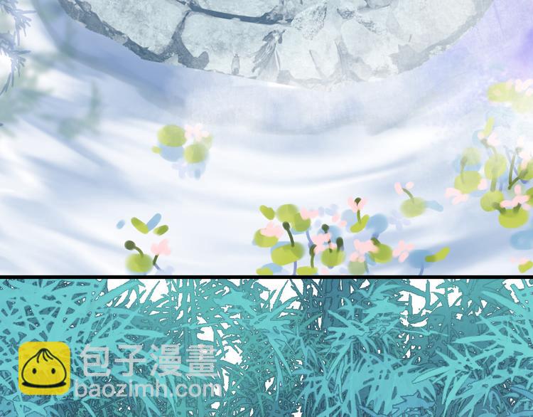 第2话 活泼的小师弟(1/3)-第4话