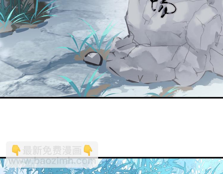 第2话 活泼的小师弟(1/3)-第4话