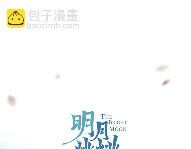 第29话 魔宫(1/2)-第32话