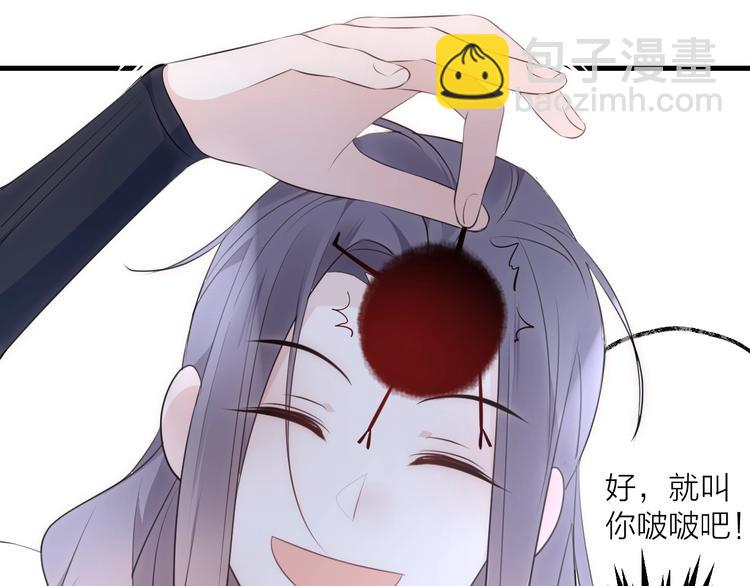 第29话 魔宫(1/2)-第32话