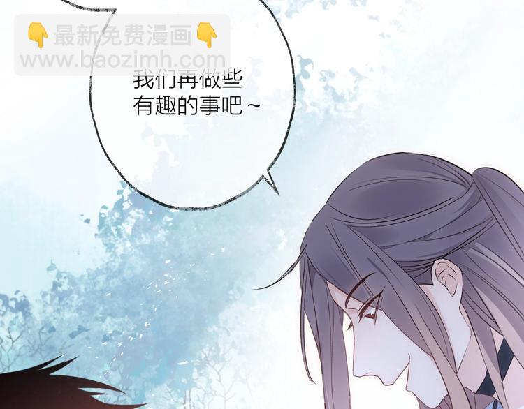 第29话 魔宫(1/2)-第32话