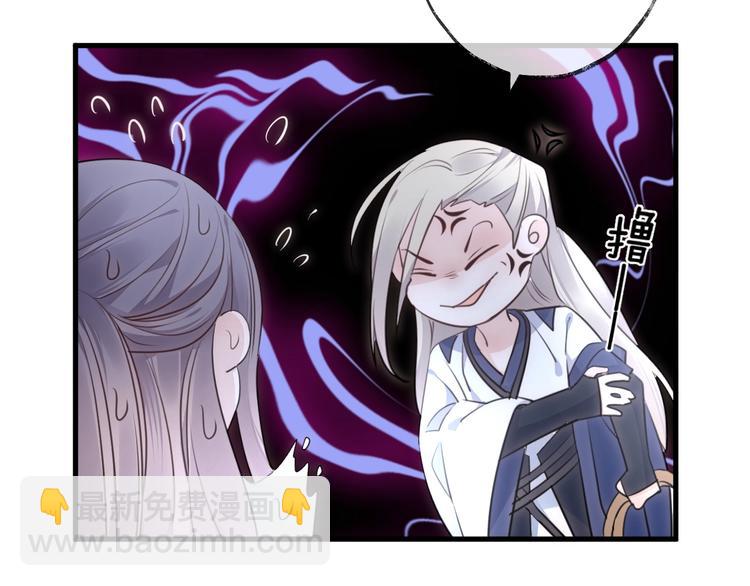 第29话 魔宫(1/2)-第32话