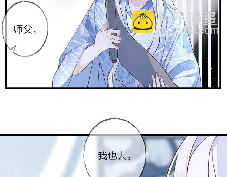 第29话 魔宫(1/2)-第32话