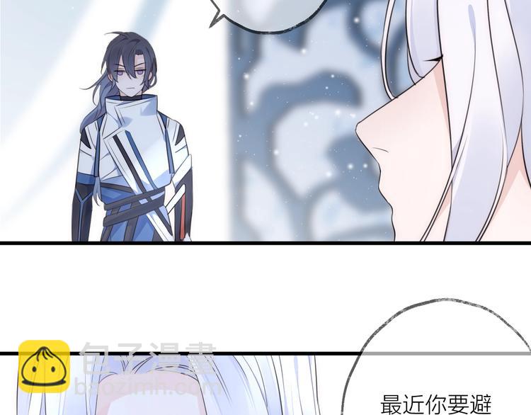 第29话 魔宫(1/2)-第32话