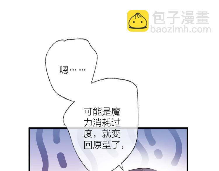 第29话 魔宫(1/2)-第32话