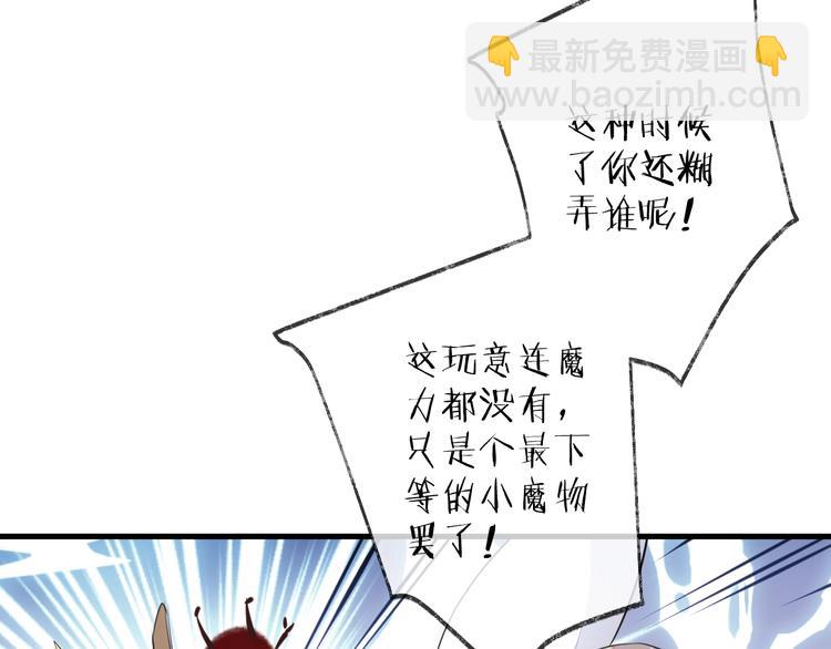 第29话 魔宫(1/2)-第32话