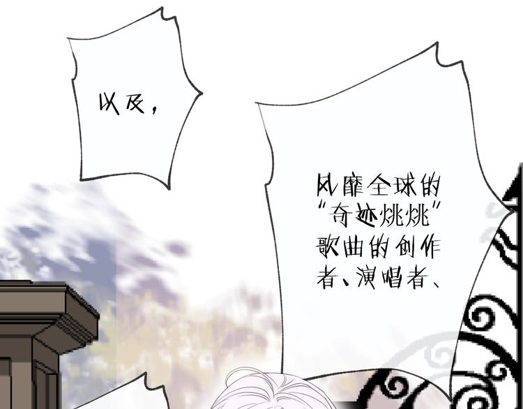 番外 夜探吸血鬼老巢(1/2)-第34话