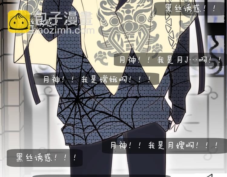 番外 夜探吸血鬼老巢(1/2)-第34话