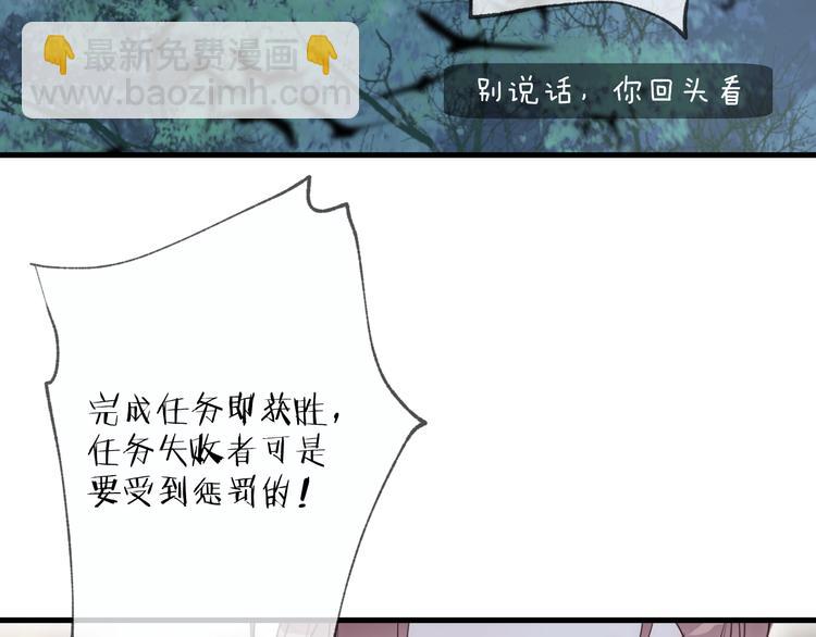 番外 夜探吸血鬼老巢(1/2)-第34话