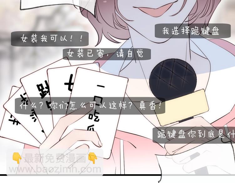 番外 夜探吸血鬼老巢(1/2)-第34话