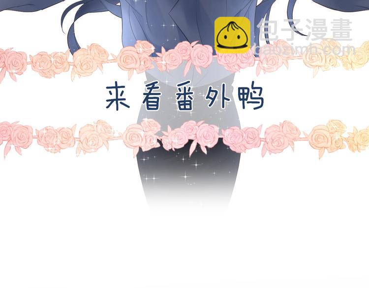 番外 夜探吸血鬼老巢(1/2)-第34话