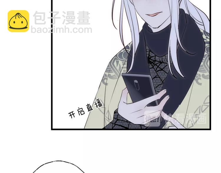 番外 夜探吸血鬼老巢(1/2)-第34话