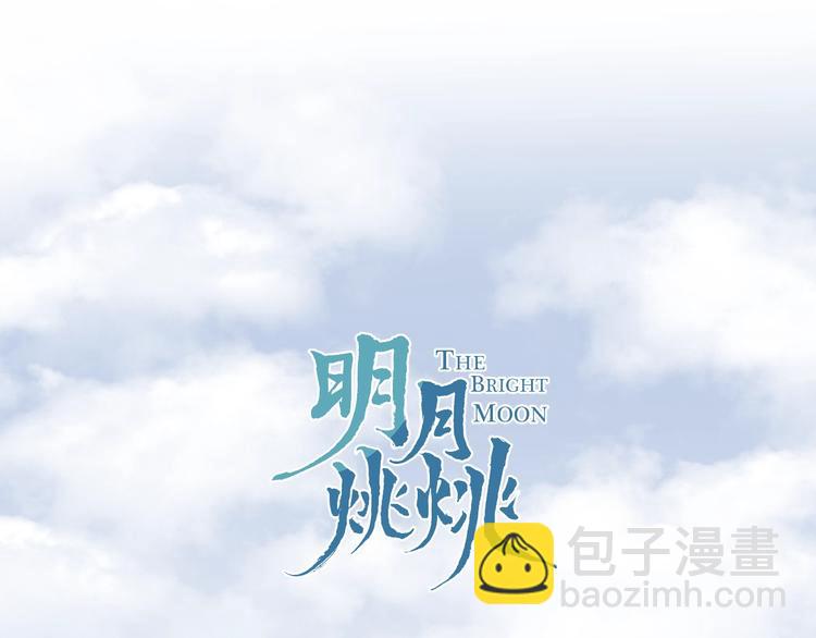 番外 夜探吸血鬼老巢(1/2)-第34话