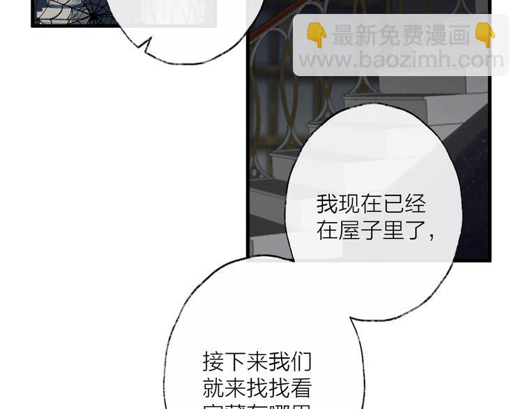 番外 夜探吸血鬼老巢(1/2)-第34话