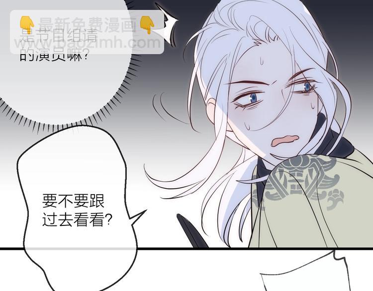 番外 夜探吸血鬼老巢(1/2)-第34话