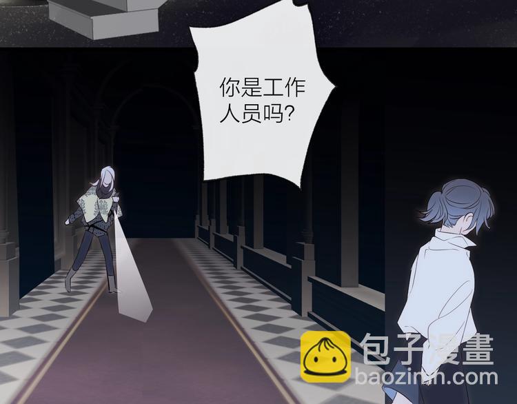 番外 夜探吸血鬼老巢(1/2)-第34话