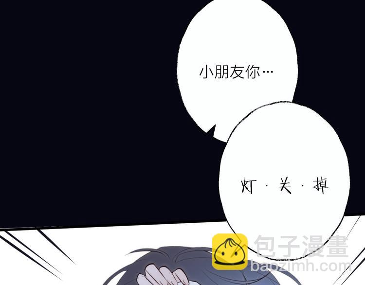 番外 夜探吸血鬼老巢(1/2)-第34话