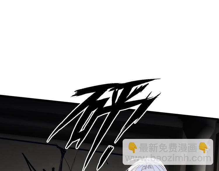 番外 夜探吸血鬼老巢(1/2)-第34话