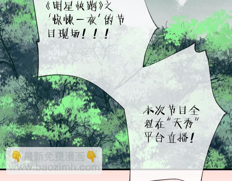 番外 夜探吸血鬼老巢(1/2)-第34话