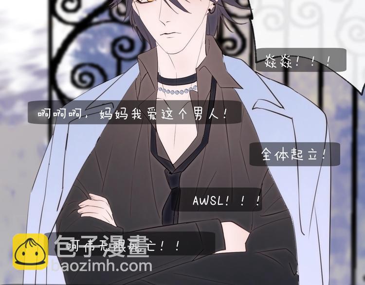 番外 夜探吸血鬼老巢(1/2)-第34话