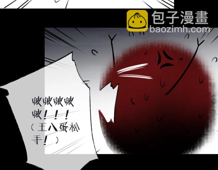 第34话 开端(1/2)-第38话