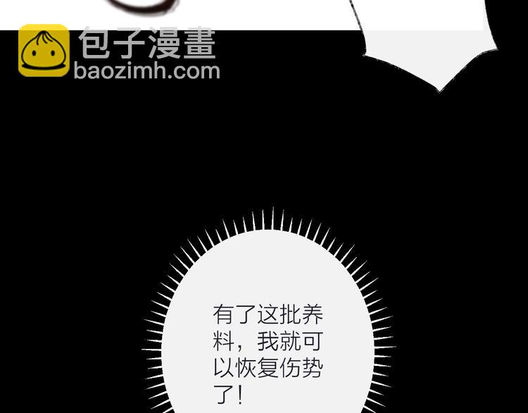 第34话 开端(1/2)-第38话