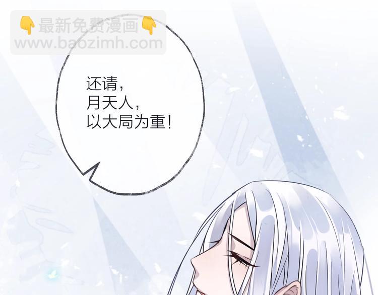 第34话 开端(1/2)-第38话