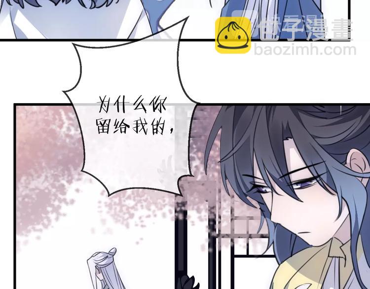 第36话 选择（下）(1/3)-第40话