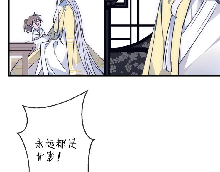 第36话 选择（下）(1/3)-第40话