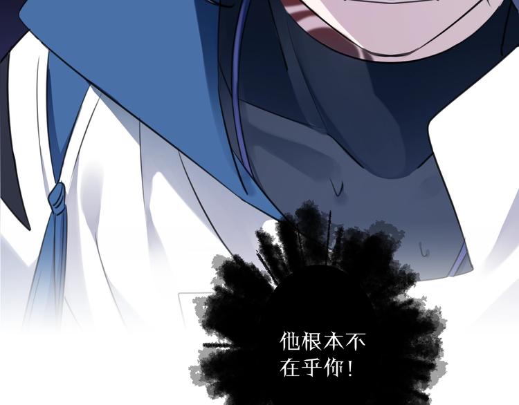 第36话 选择（下）(1/3)-第40话