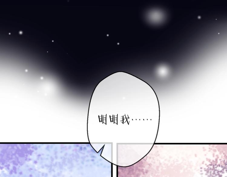 第36话 选择（下）(1/3)-第40话