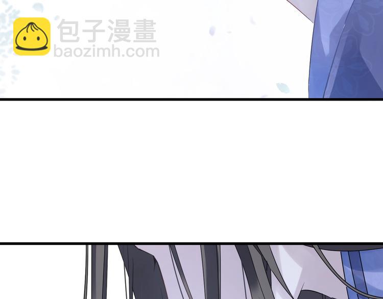 第38话 飞星传恨(1/3)-第42话