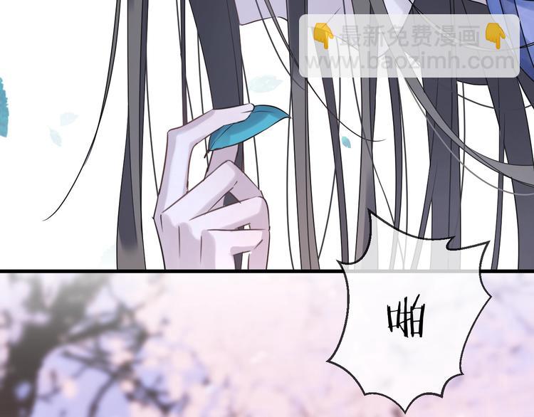 第38话 飞星传恨(1/3)-第42话