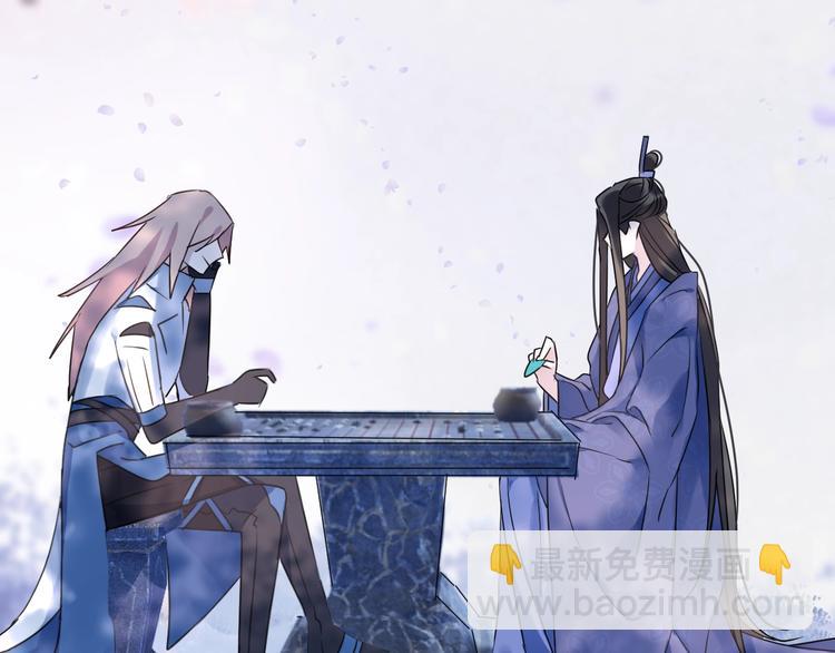 第38话 飞星传恨(1/3)-第42话