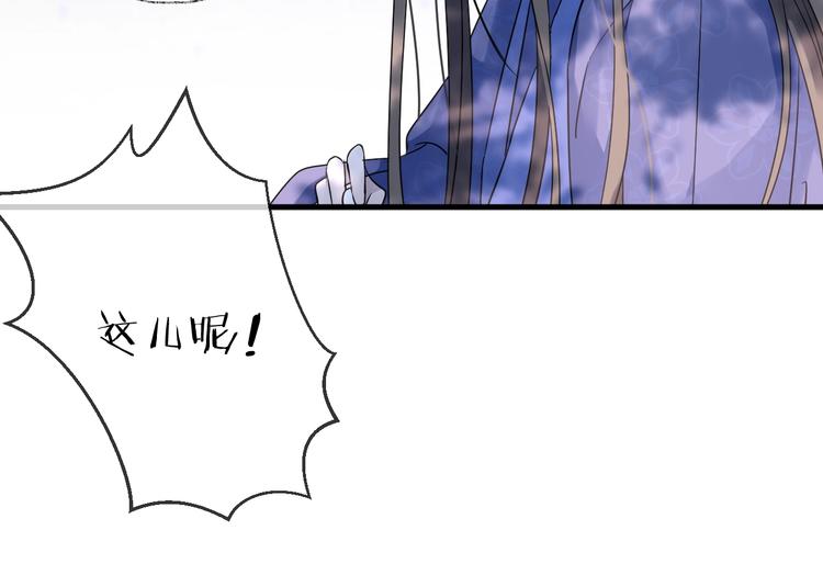 第38话 飞星传恨(1/3)-第42话