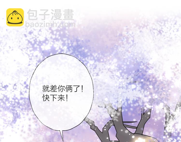 第38话 飞星传恨(1/3)-第42话