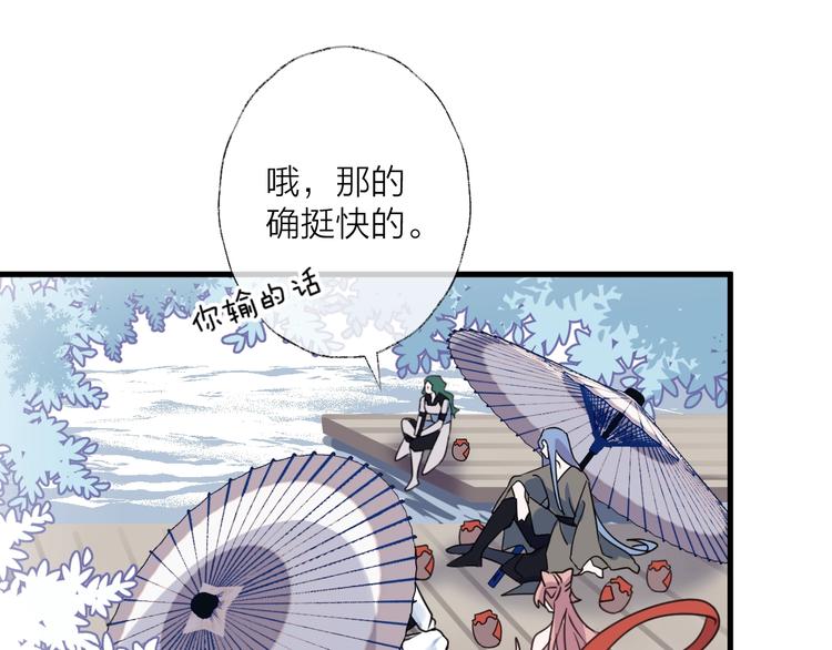 第38话 飞星传恨(1/3)-第42话