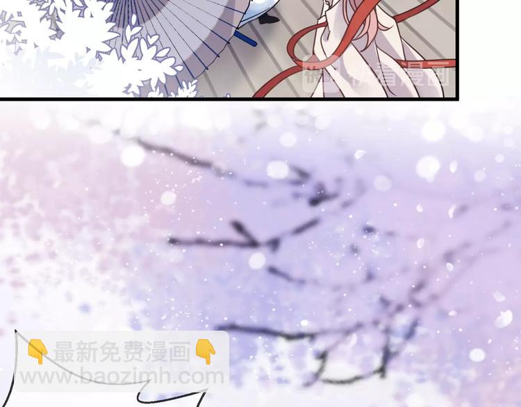 第38话 飞星传恨(1/3)-第42话