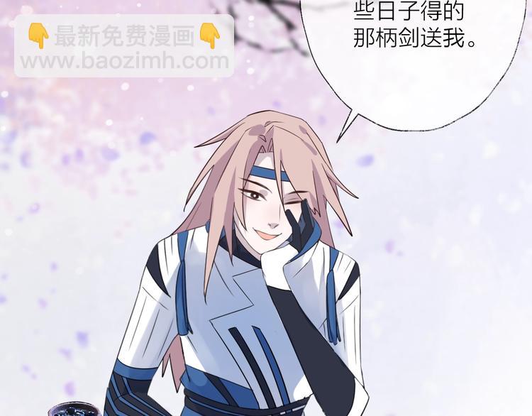 第38话 飞星传恨(1/3)-第42话