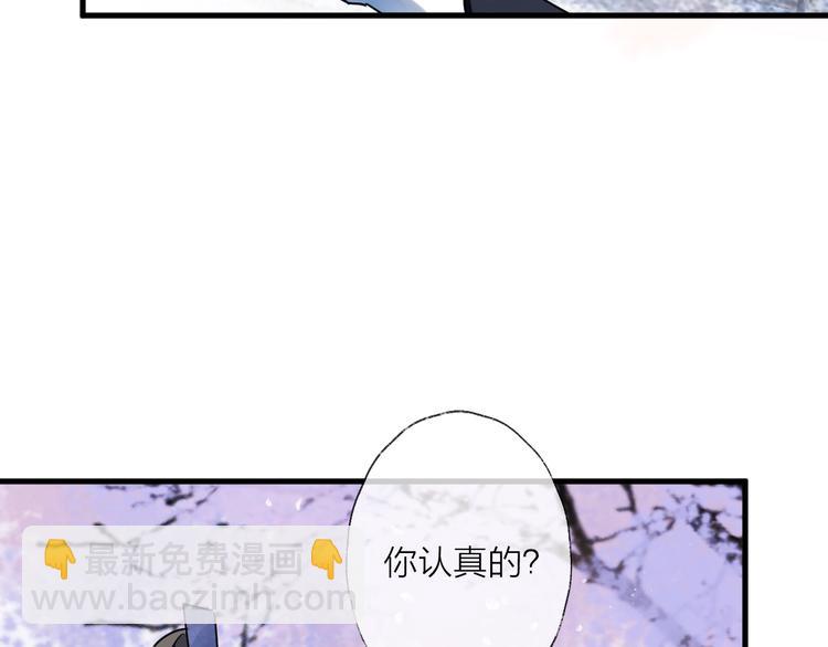 第38话 飞星传恨(1/3)-第42话